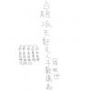 VIP-57（新到面授班3本講義含命例筆記） 天魁夫人 占驗派的紫微斗數高級班dvd上中下3套打包一共52堂課，（可雲端下載或燒錄usb隨身碟寄到超商便利店貨到付款），每堂課2小時，包含新版講義含命例230+189+316頁