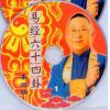A60 香港李居明-失傳的巫卜易經六十四卦活學活用起卦法20集視頻粵語+【574頁配套講義】，（可雲端下載或燒錄usb隨身碟寄到超商便利店貨到付款）如果你對三元飛星風水飛來飛去頭暈暈的，一定要看這一份視頻，專門針對香港懂粵語的會員，香港老客