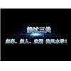 A57 大陸趙若清-正易風水學過三關13套視頻（可雲端下載或燒錄usb隨身碟寄到超商便利店貨到付款）+【紙本講義227頁簡體】，送10多套水法風水視頻講解，能過三關（應人/應事/應期）的風水學