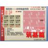 #第163期團購#B40大陸靈曦子-獨家奇門鳴法內部ppt式函授飛盤奇門3部曲+【上課講義紙本100頁簡體】，最適合從零開始學飛盤奇門的ppt式教學，只需2800台幣含快遞貨到付款，前六位下單還有優惠減免哦