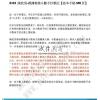Z122陳正南-親傳紫微斗數手抄筆記【紙本手稿338頁】,康國鼎學生和紫雲先生斗數類似，看試看會愛不釋手哦