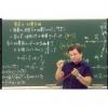 A2.物理科泰斗─林清華老師金榜之路～高中物理科 全套40DVD碟機版+pdf講義，貨到付款4000含運 提供試看
