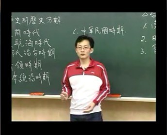 P2、歷史科秀才─成泰老師 金榜之路-國中歷史科 （全套8片DVD轉制1DVD 電腦版）加(PDF檔電子書)唯一完整版 貨到付款1000台幣-桃園風水命理網