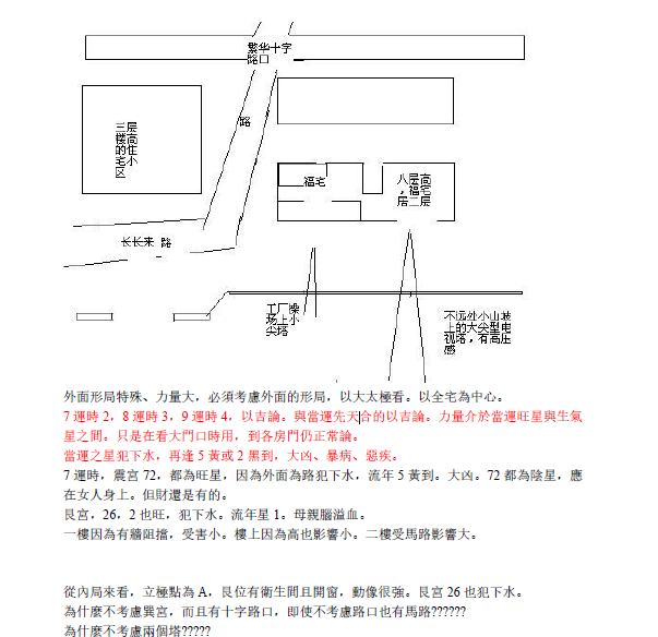 #第164期團購#A56 大陸冠元-玄空風水操作實務授徒班上課錄音59集國語+【上課筆記整理45頁繁體】，據說冠元得罪了某位風水師後被完整錄音並儘洩玄空秘訣在這份筆記內，僅需1折後3500台幣貨到付款-桃園風水命理網