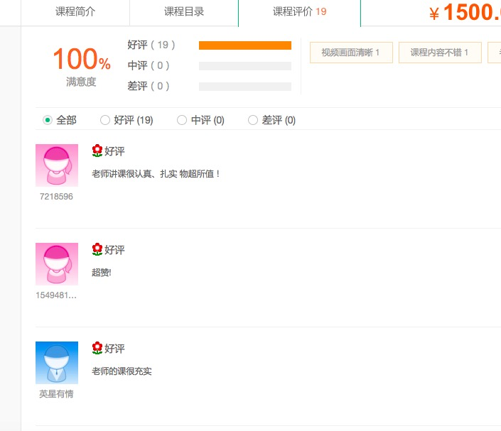 B48 大陸名師令東來-2015王亭之中州派紫微斗數進階課程60集視頻，國語+【參考講義2本pdf】，把很多亭老在書本沒講解清楚的東西串聯起來，加上實用和實踐，原價約10000台幣現僅需3500台幣，前6位下單會員---桃園風水命理網